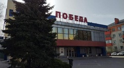 Материал