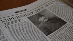 «На блюдечке». Краеведческие рассказы Александра Бугаёва вызвали у волоконовцев большой интерес