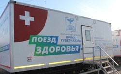 «Поезд здоровья» вновь приехал в Волоконовский район