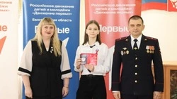 30 юных жителей Волоконовки получили свои первые паспорта