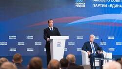 «Единая Россия» представила отчёт о выполнении предвыборной программы 2016 года