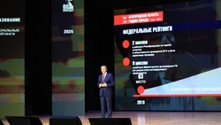 Вячеслав Гладков рассказал о реализации проекта непрерывного IT-образования в Белгородской области