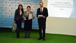 Любовь Пахомова заняла второе место на конкурсе лидеров некоммерческих организаций