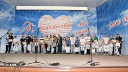 Спортивно-творческий конкурс «Молодая семья – 2023» прошёл в Волоконовке