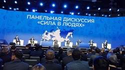 Глава администрации Волоконовского района принял участие в форуме «Малая Родина – сила России»