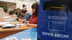 Зампредседателя Правительства РФ Дмитрий Григоренко сообщил о модернизации Почты России