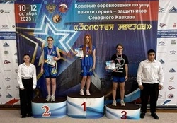 Волоконовцы стали победителями краевых соревнований по ушу в составе сборной Белгородской области