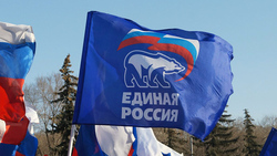 Партия «Единая Россия» отметила день основания