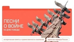 Песни Победы: волоконовским школьникам рассказали, как музыка помогала на фронте