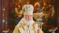 Патриарх Московский и Всея Руси поздравил с праздником Сретения Господня 