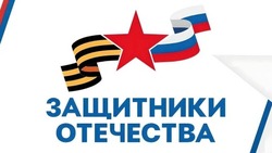 Более 9 тыс. человек обратились в белгородский фонд «Защитники Отечества» с момента его открытия