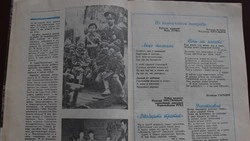Главный редактор «Красного Октября» поделилась воспоминаниями о журнале «Советская милиция»