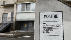 Белгородские власти опровергли ложную информацию об открытии укрытий только при ядерном ударе