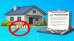 Росреестр предупредил белгородцев о новой схеме мошенничества с дачными участками