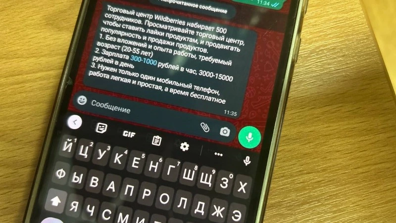 Подполковник юстиции Дмитрий Стоколясов рассказал волоконовцам об участившихся случаях мошенничества