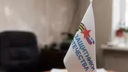 Фонд «Защитники Отечества» предложил упростить присвоение звания ветерана бойцам ЧВК «Вагнер»