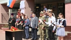 В Волоконовской школе открыли мемориальную доску в честь погибшего педагога 