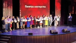 Педагог из Волоконовки стала финалистом конкурса «Палитра мастерства»
