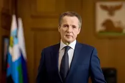 4 года назад белгородцы выбрали губернатором региона Вячеслава Гладкова