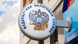 В УФНС по Белгородской области сообщили о поступлении 27,8 млрд рублей в бюджет региона