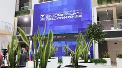 Губернатор Белгородской области Вячеслав Гладков ответил на вопрос об уличном освещении