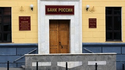 Белгородцы стали реже жаловаться на страховщиков и микрокредиторов в первом полугодии