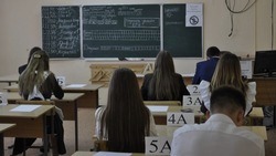 43 белгородских выпускников сдали ЕГЭ на 100 баллов