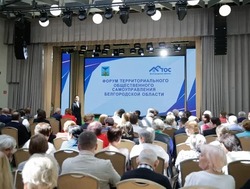 Вячеслав Гладков вручил сертификаты победителями областного конкурса социально значимых проектов
