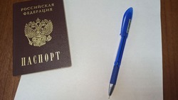 Миграционная служба сообщила волоконовцам об оформлении гражданства РФ в упрощённом порядке 