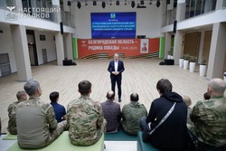 Губернатор Вячеслав Гладков анонсировал запуск официального сайта региональной программы «Сталь» 