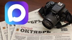 Официальный канал в Max появился у «Красного Октября»