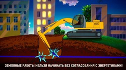 Компания Белгородэнерго напомнила о правилах безопасности при работах вблизи кабельных ЛЭП