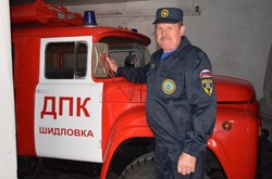 Шидловская добровольная пожарная команда 15 лет стоит на страже безопасности земляков