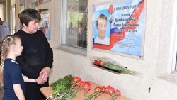 Навсегда в памяти: в Волоконовской школе открыли мемориальную доску Павлу Цымбалистенко