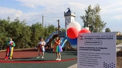 Обновлённый Парк культуры и отдыха открылся в посёлке Пятницкое