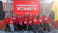 Спортсмены Волоконовского района приняли участие в «Губернаторской эстафете»