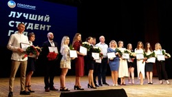 Белгородцы смогут сами определить обладателя почётного звания и ежемесячной стипендии студента