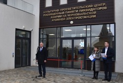 Центр памяти ликвидаторов Чернобыльской аварии открыли в посёлке Волоконовка
