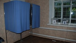 Трёхдневная избирательная кампания стартовала в Белгородской области