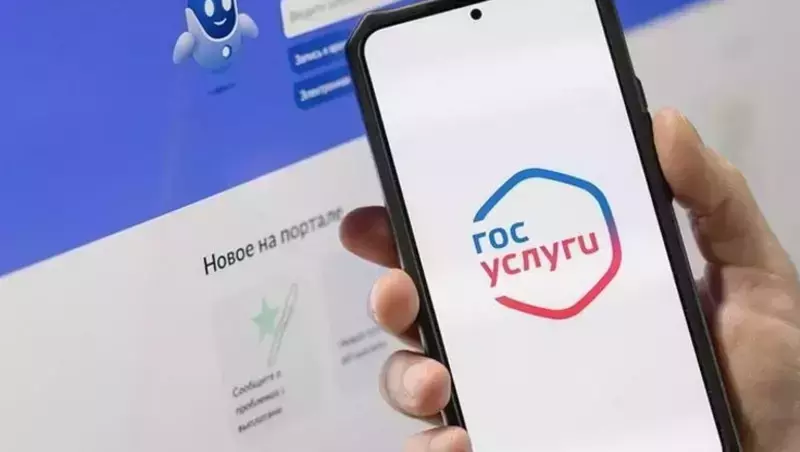 Белгородцы смогут оформить налоговый вычет на Госуслугах благодаря новой жизненной ситуации