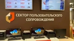Материал