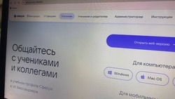  Банк России предупредил белгородцев о новой схеме мошенничества  