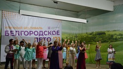 Концерт выходного дня «Звёздный квартал 2021» очередной раз прошёл в Волоконовке