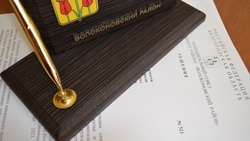Решение Муниципального совета Волоконовского района от 26 ноября 2021 года №321
