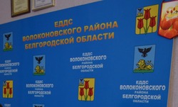 Отделение надзорной деятельности по Волоконовскому району – о правилах пожарной безопасности