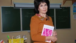 Учитель из Волоконовского района вошла в сотню лучших педагогов страны