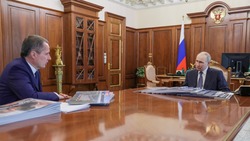 Вячеслав Гладков выразил благодарность Владимиру Путину за системную господдержку региона