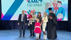Волоконовцы приняли участие в открытии Года семьи в Белгородской области 